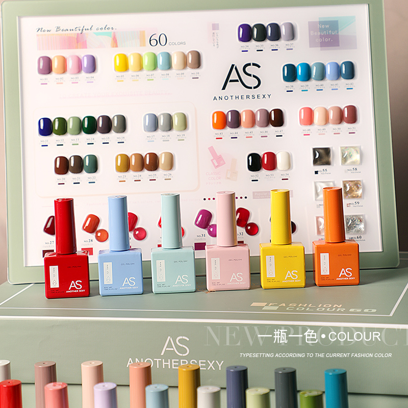 AS 15ml Gel Nail Polish Not Se - Resin Glitter Pack review and price