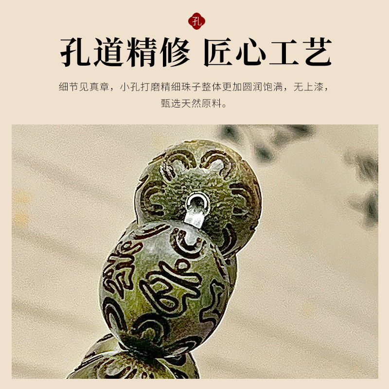Green Sandalwood Carved Six-Ch - Wood Ring Blank review and price